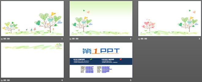 四张手绘风格的卡通PPT背景图片