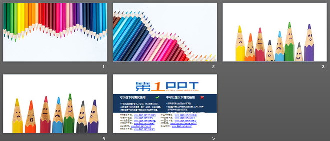 四张彩色铅笔PPT背景图片免费下载